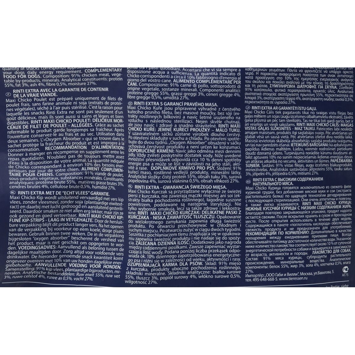 V3H7CF0905A2E6A27099513A6158868C5D8R6449880P7